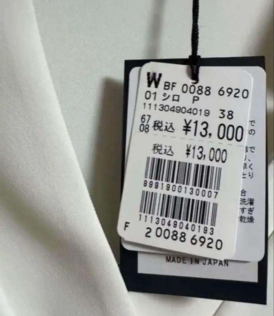 ヤマダヤ　福袋３点セット　コート　ブラウス２枚　合計50800円