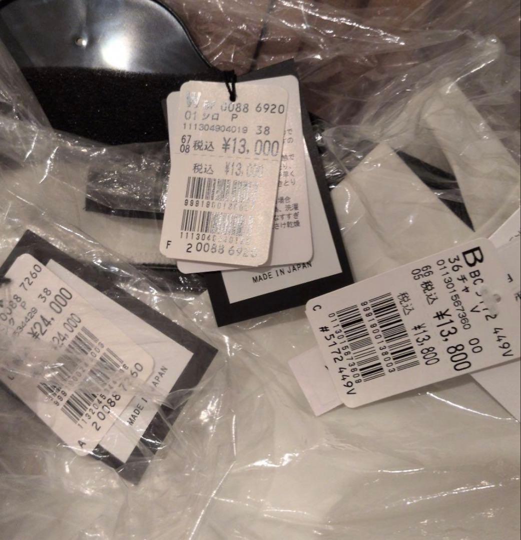 ヤマダヤ　福袋３点セット　コート　ブラウス２枚　合計50800円