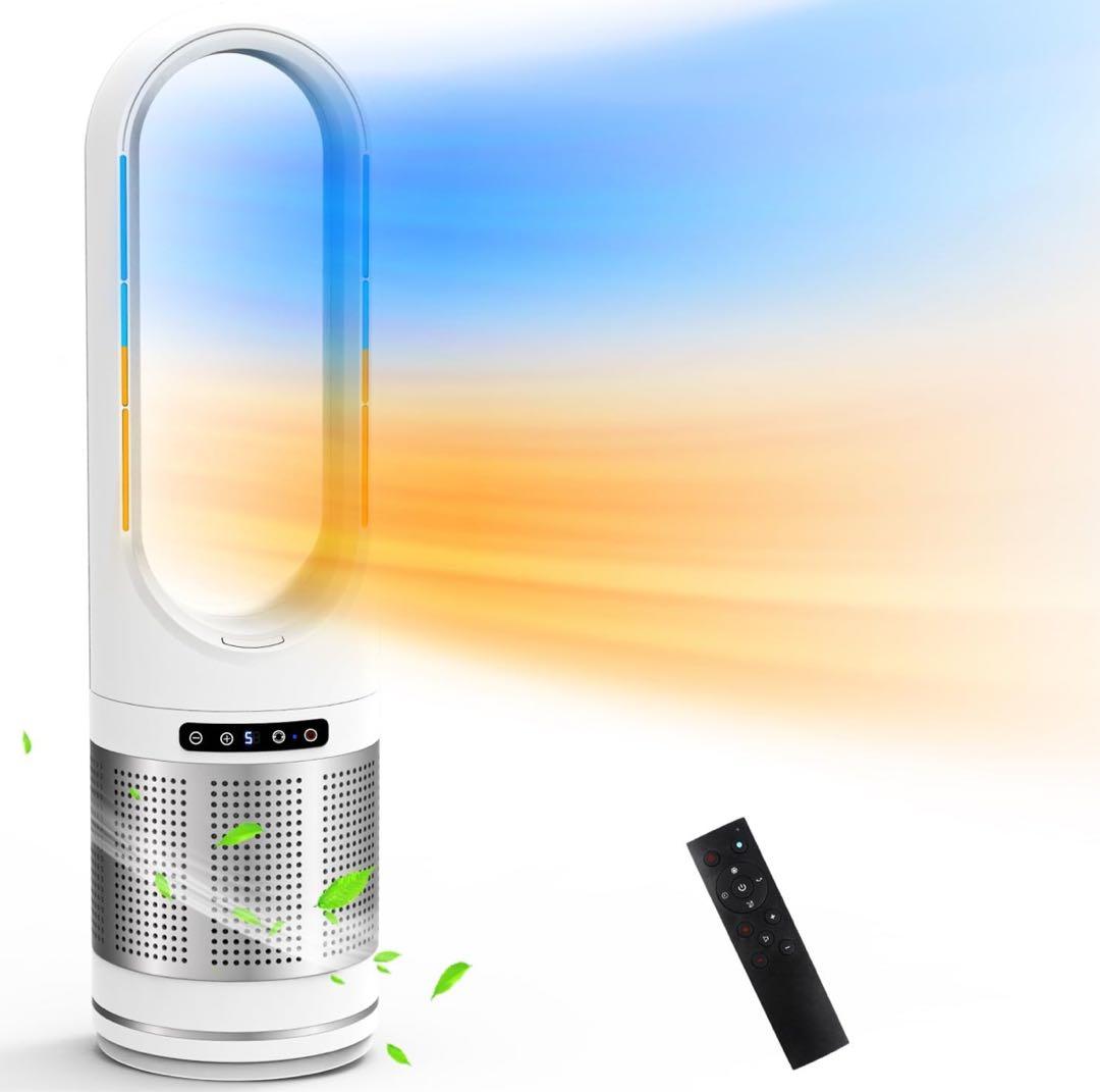 冷暖兼用・空気清浄機能付き 羽なし扇風機