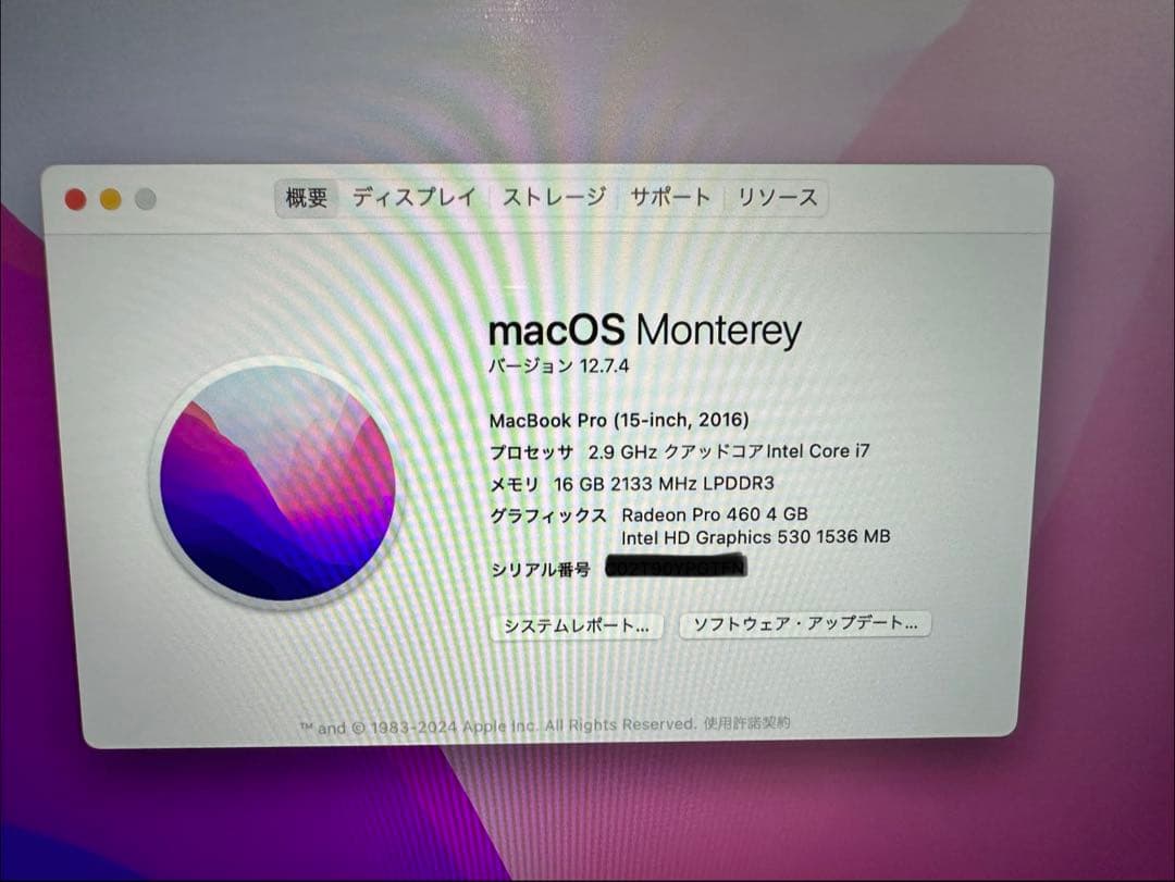 MacBook Pro 15インチ 2016 i7/16GB/1TB 箱充電