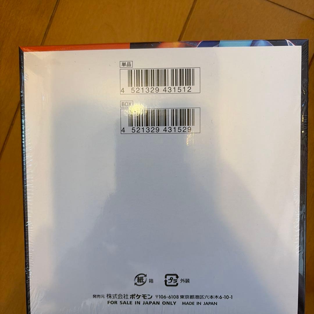 H*i様 リ*ン様 ポケモンカードゲーム インフェルノX 1ボックス シュリンク