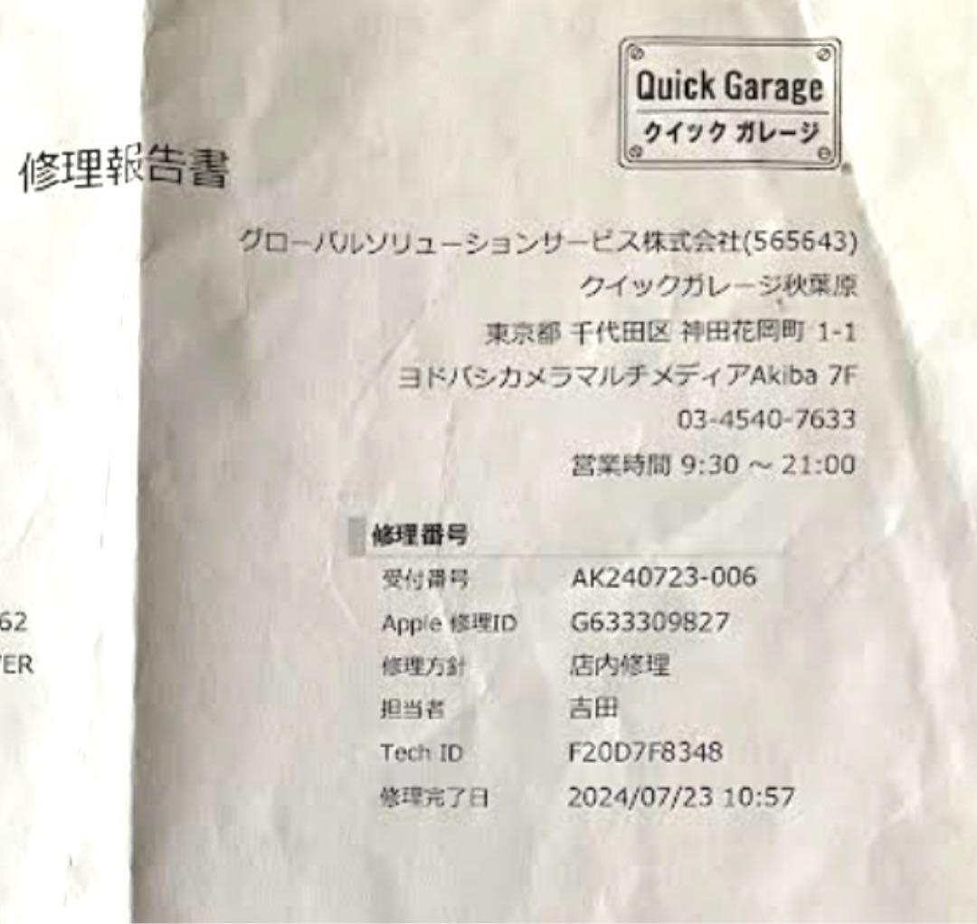 新品　iPhone 13pro 256GB SIMフリー　シルバー