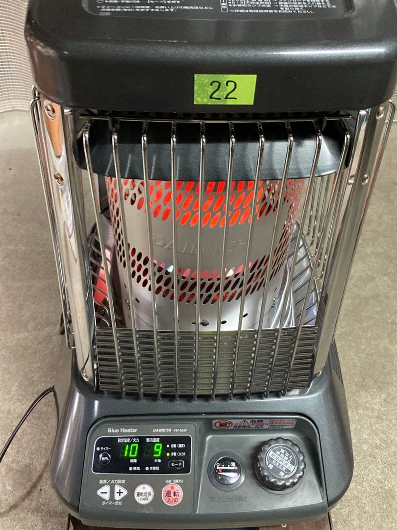 すぐ発送❕【送料無料❕】業務用ストーブ ダイニチブルーヒーター FM-105Ｆ㉒
