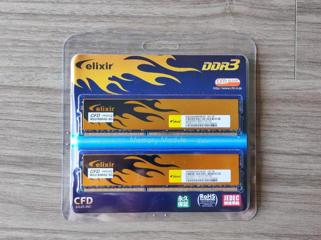 ASUS + INTEL + CFD 3点セット