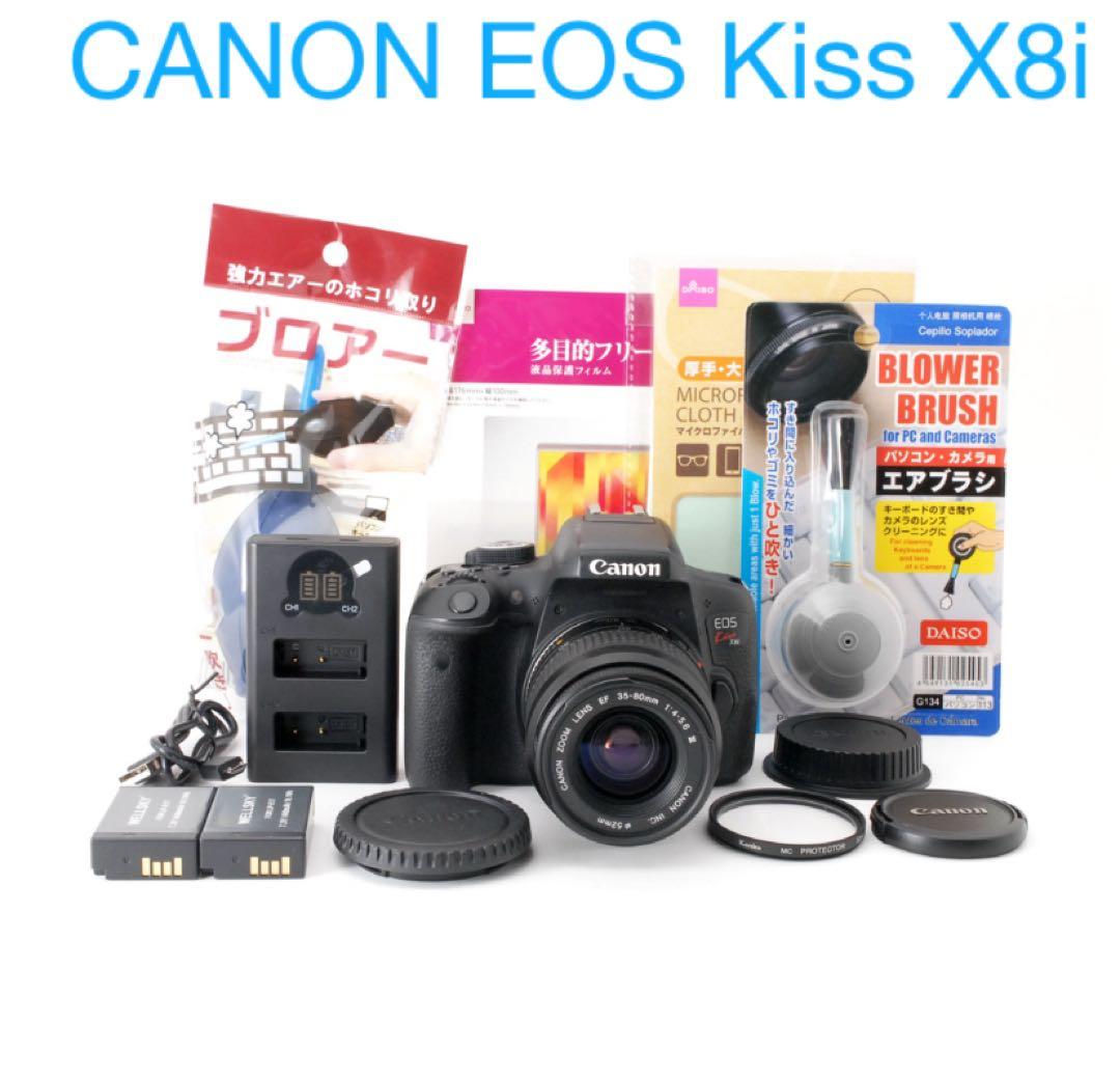 デジタル一眼レフカメラcanon kiss x8i/CANON EF 38-80