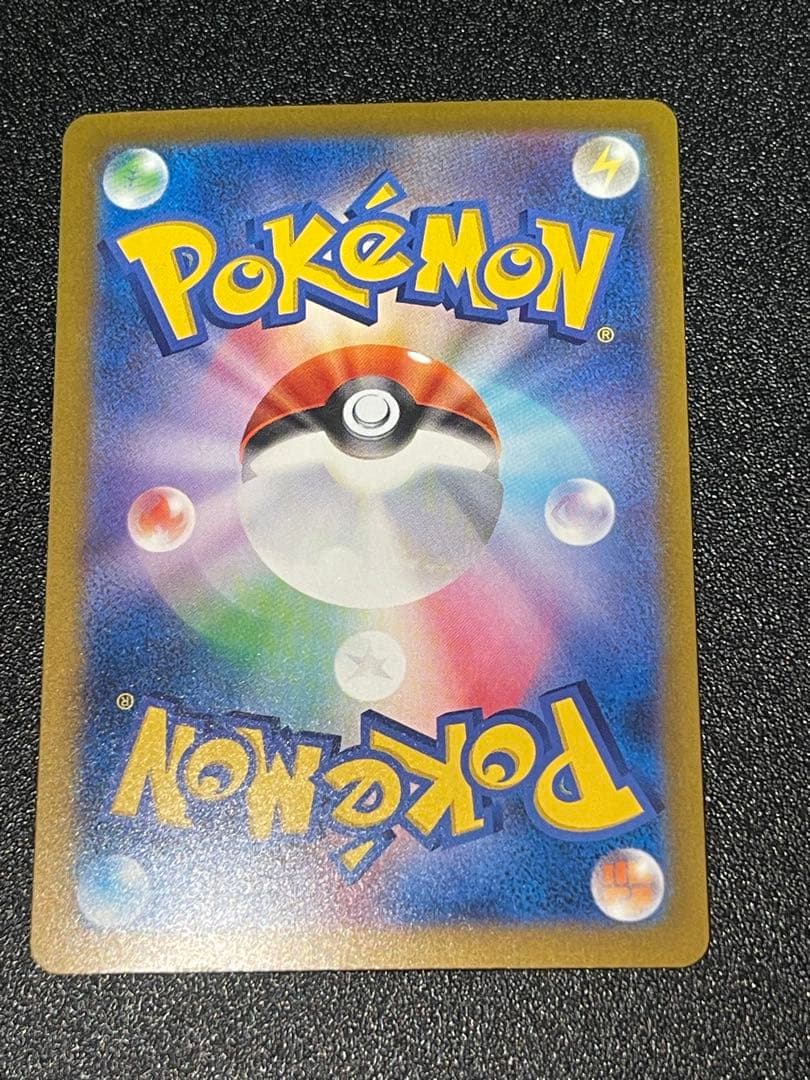 メガリザードンMA [M2a 223/193]「MEGAドリームex」) エラー