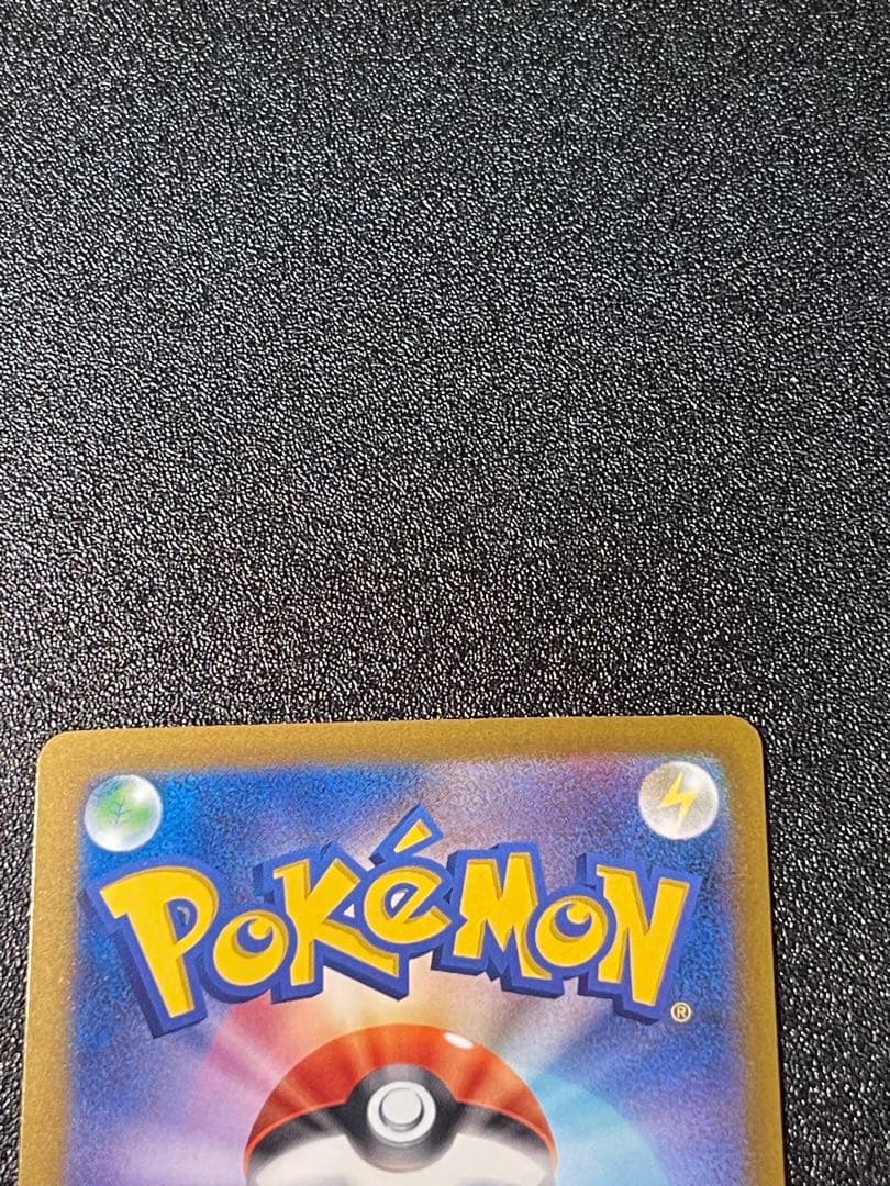 メガリザードンMA [M2a 223/193]「MEGAドリームex」) エラー