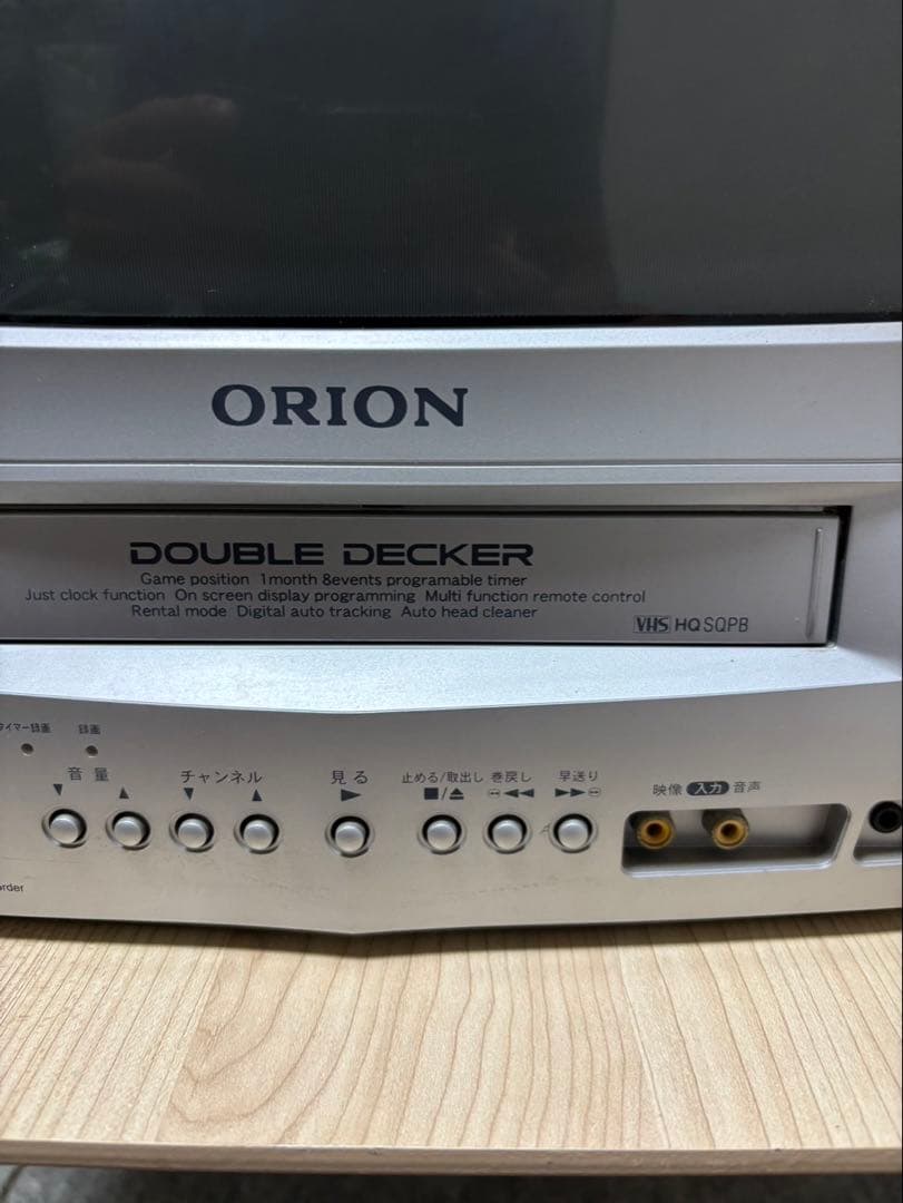 ORION ビデオ付14型カラーテレビ