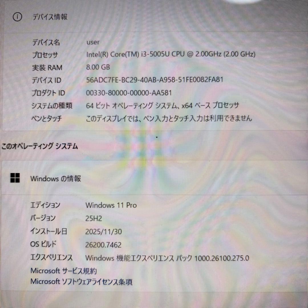 バッテリー◎新品爆速SSD✨windows11 カメラ付ノートパソコン✨オフィス