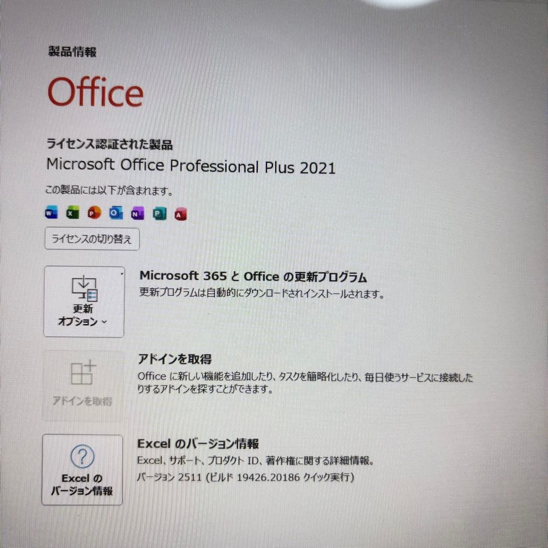 バッテリー◎新品爆速SSD✨windows11 カメラ付ノートパソコン✨オフィス