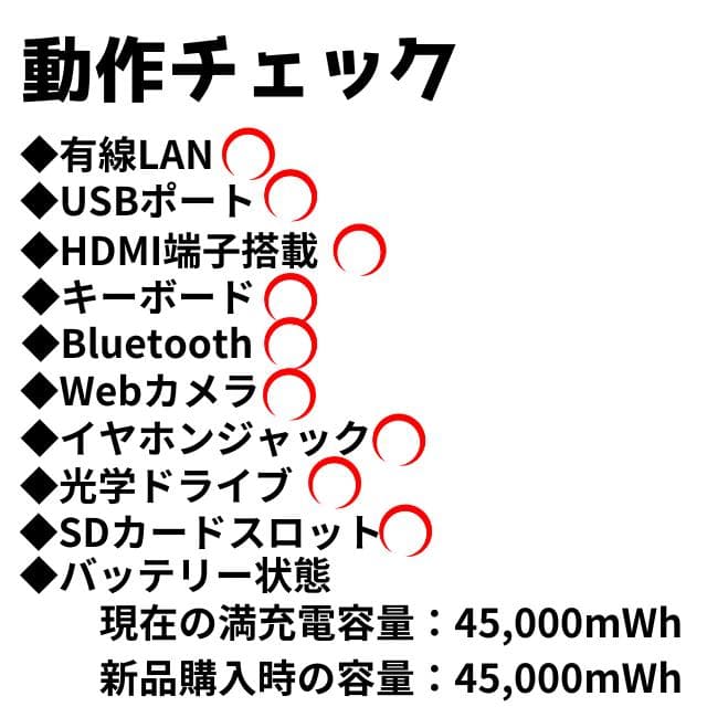 バッテリー◎新品爆速SSD✨windows11 カメラ付ノートパソコン✨オフィス