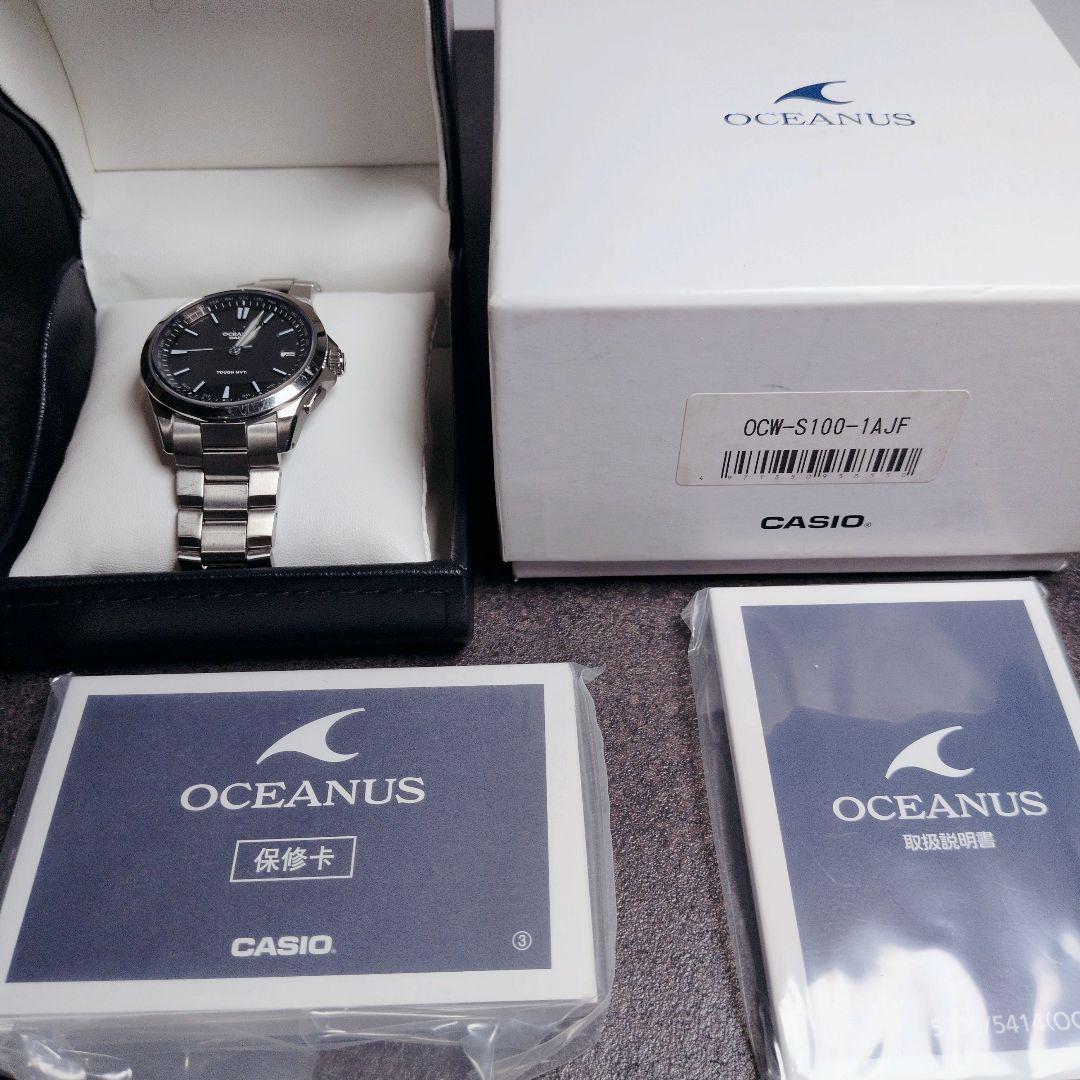 【美品・高級】CASIO OCEANUS OCW-S100-1AJF