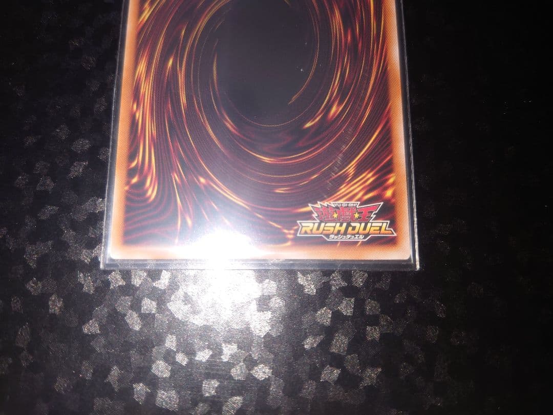 遊戯王　ラッシュデュエル 永劫の神導龍　オーバーラッシュレア　ブラック