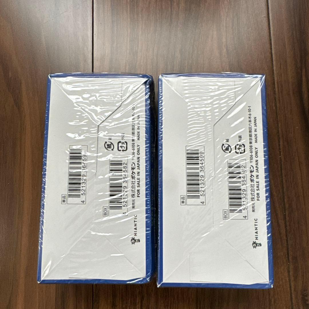 ポケモンGO 拡張パック 2パックセット