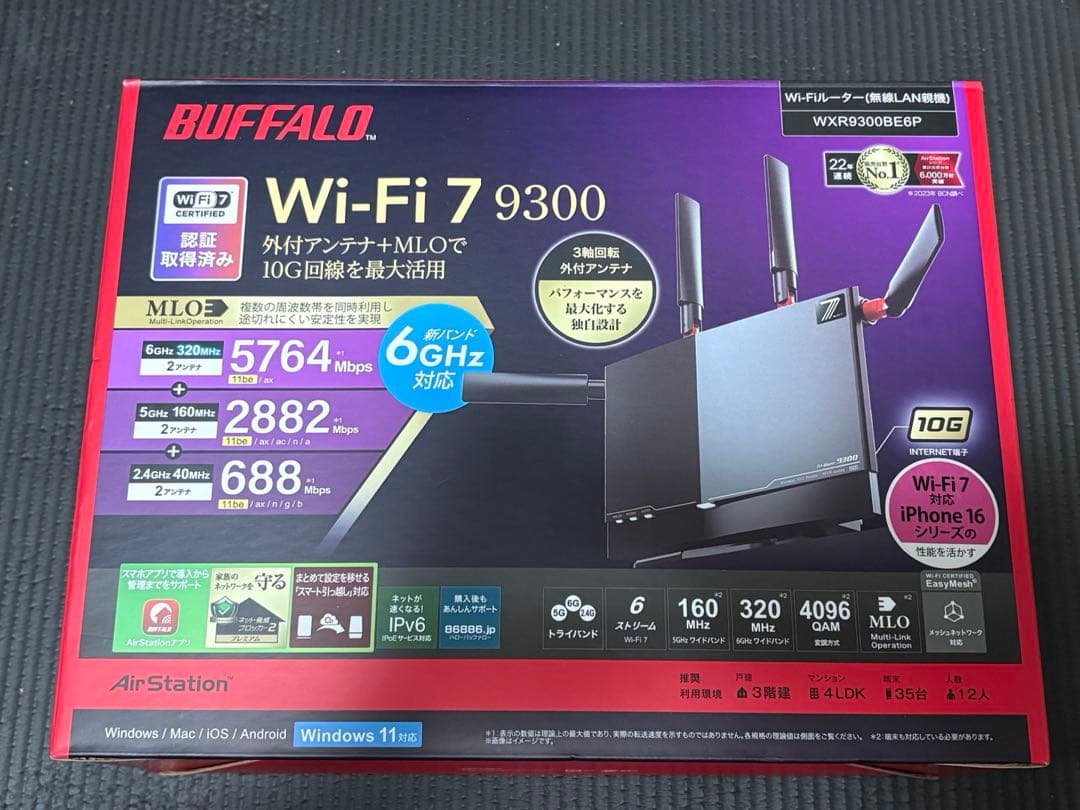 BUFFALO Wi-Fi 7 9300 無線LANルーター
