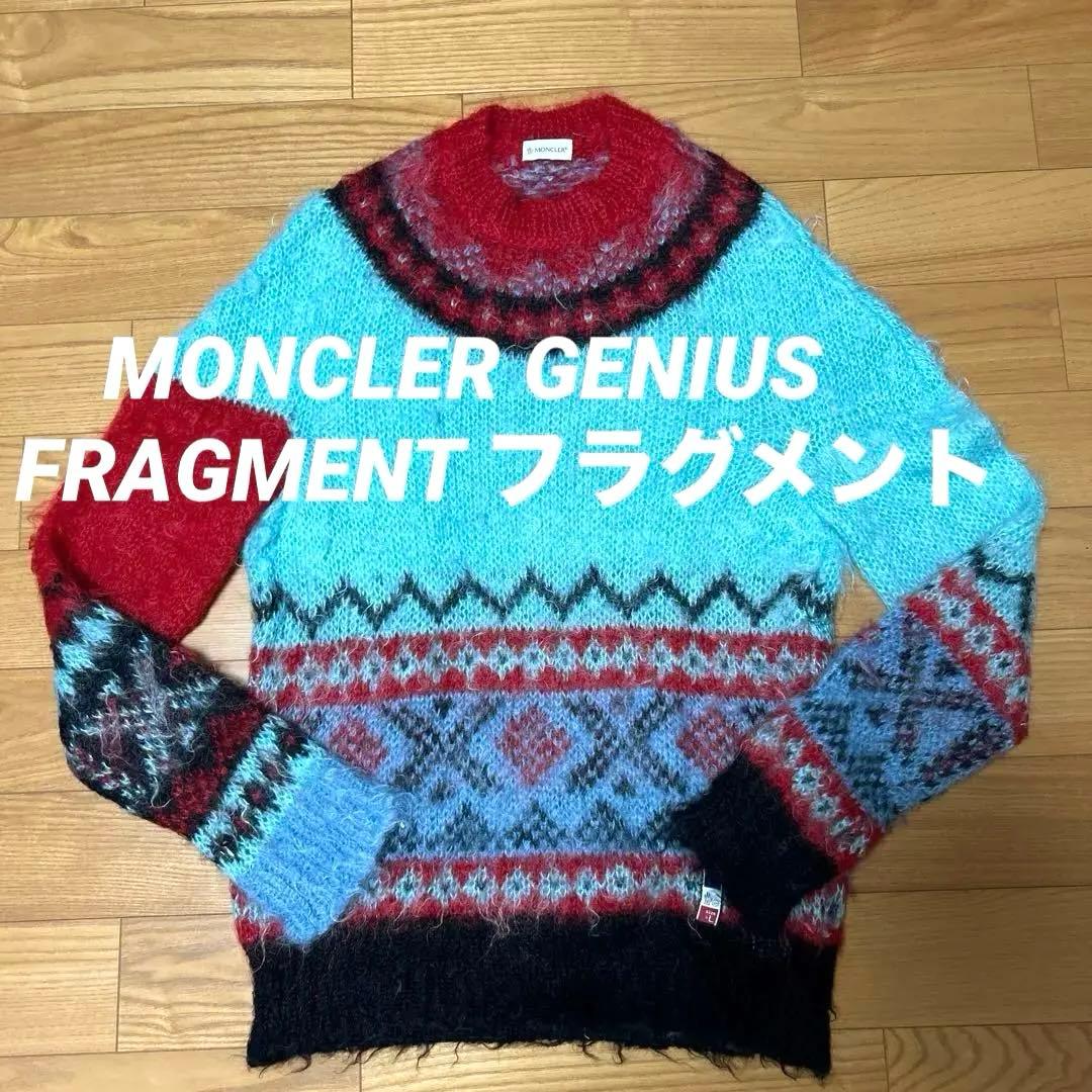 MONCLER モンクレール　FRAGMENT フラグメント　モヘア　ニット