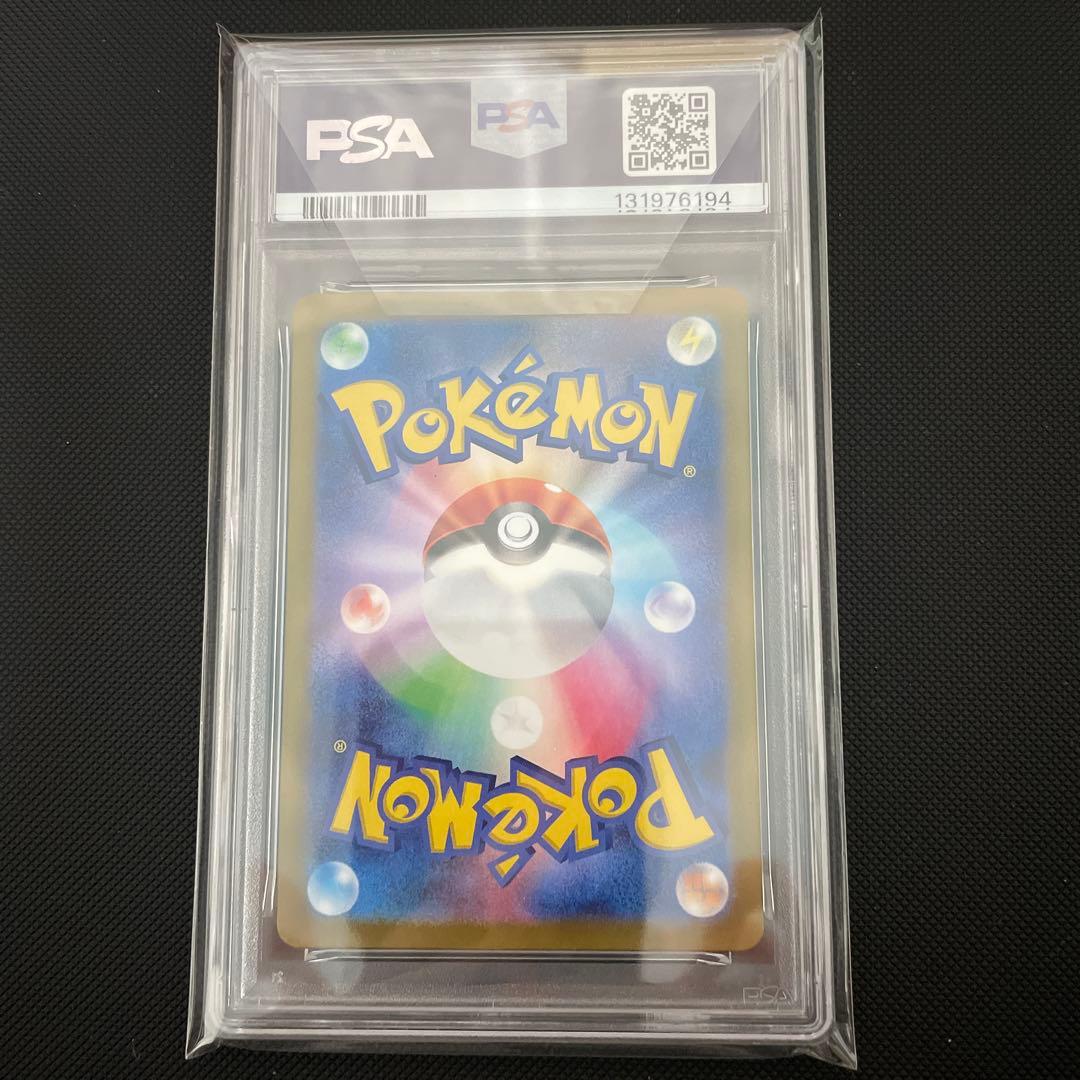 ら*︎様 【PSA10】ピカチュウ プロモ 001/SV-P スカーレットバイオ