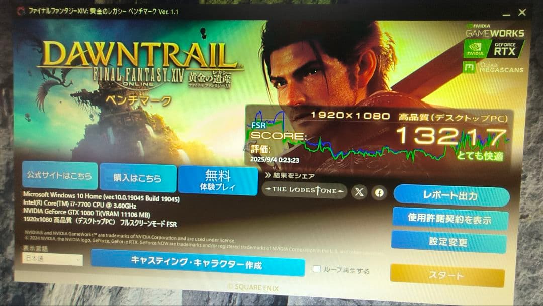 palit GTX 1080TI 11G動作確認済み