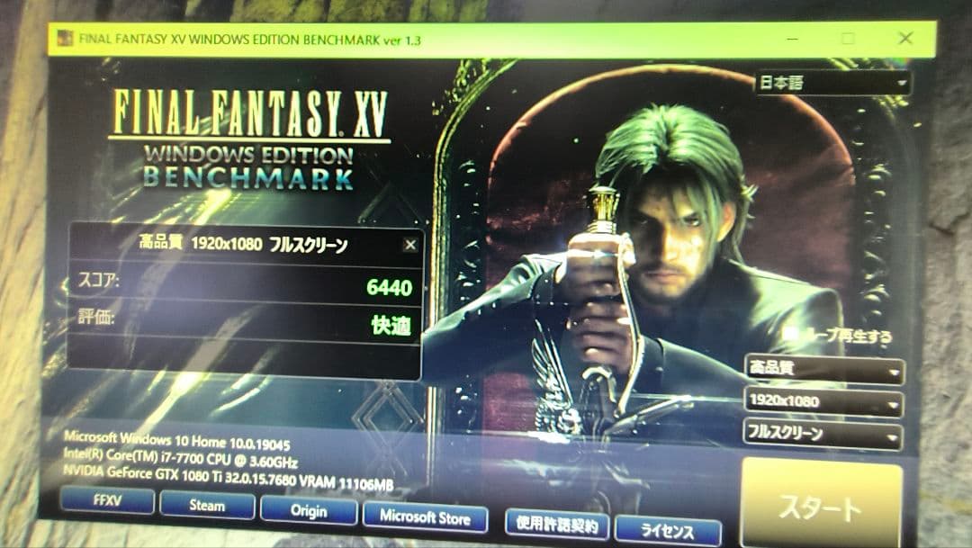 palit GTX 1080TI 11G動作確認済み