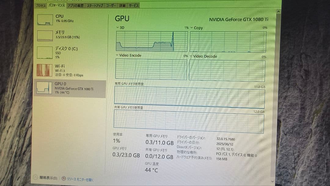 palit GTX 1080TI 11G動作確認済み