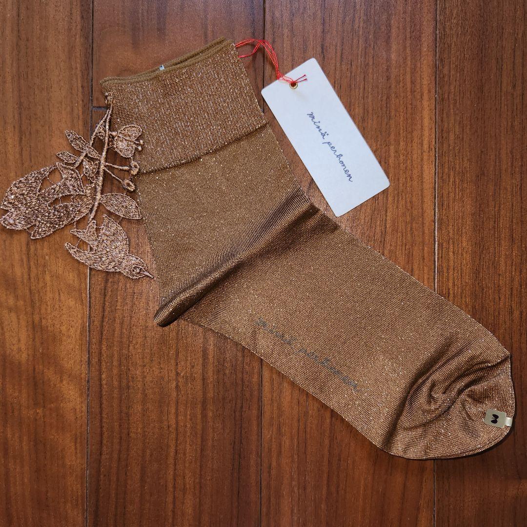 スヌ子☆希少☆ミナペルホネン　forest parade ラメ入りソックス