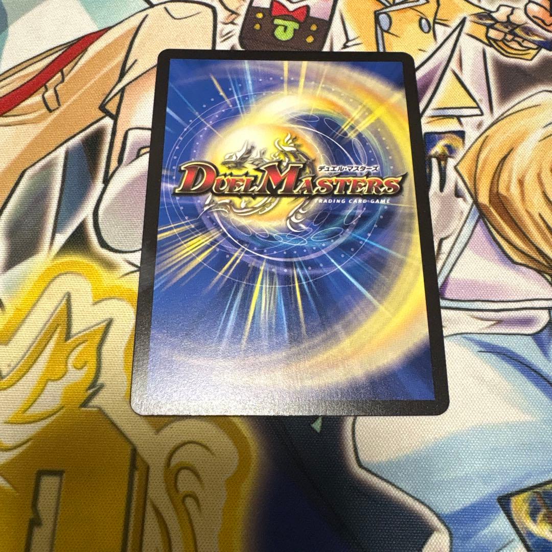 剣轟の団長　ドギラゴン王道　シークレット