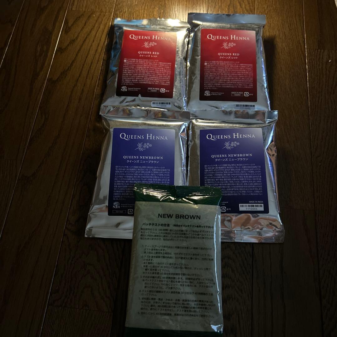 QUEEN'S HENNA 2色セット