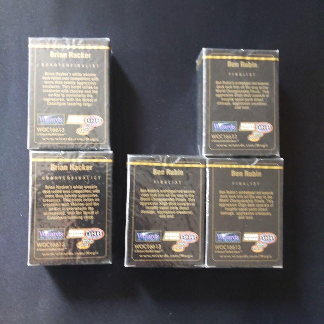 ●1998 WOLRDCHAMPIONSSHIPS 　５コセット