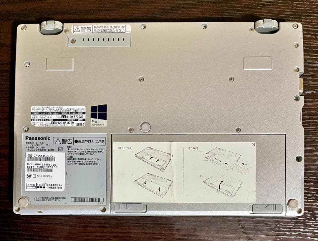 2 バッテリー Panasonic CF-AX3 タッチ/360°