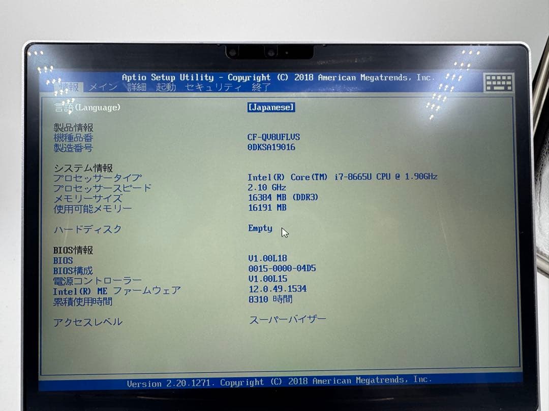 PanasonicノートPC★ジャンク❗️corei7‼️8世代‼️CF-QV❗️