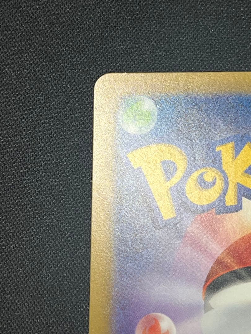 ポケモンカード ニャースex SAR M3 114/080