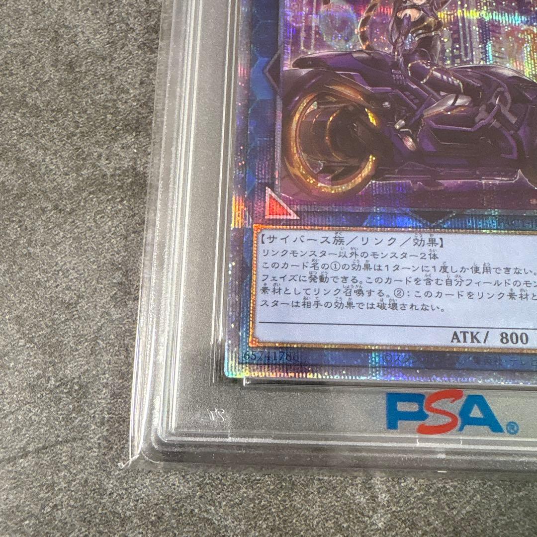 み*ん様 (極美品) 絵違い i:p マスカレーナ プリズマ psa10