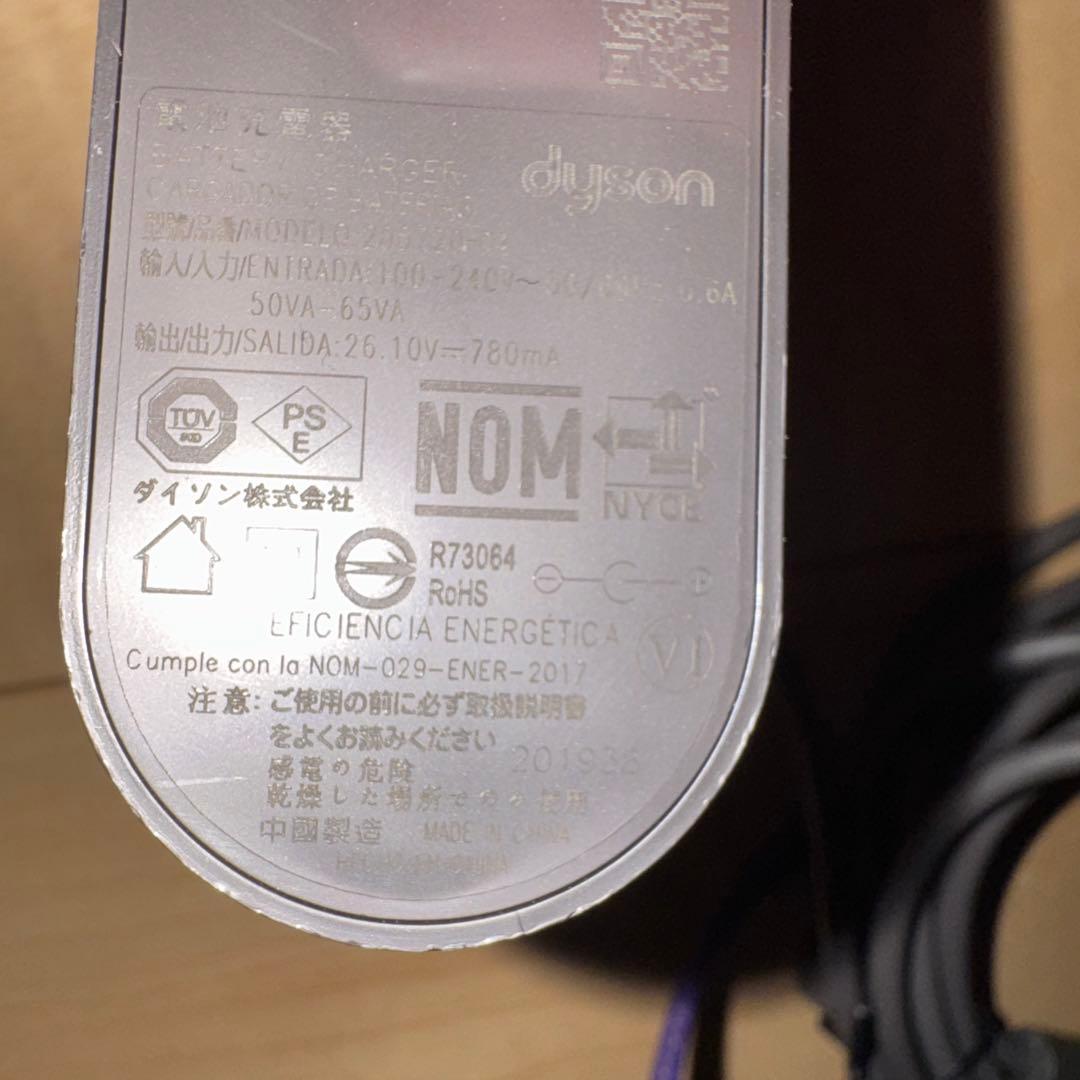 ぱ*す様 Dyson V8 Slim Fluffy+ 本体　分解洗浄済み！