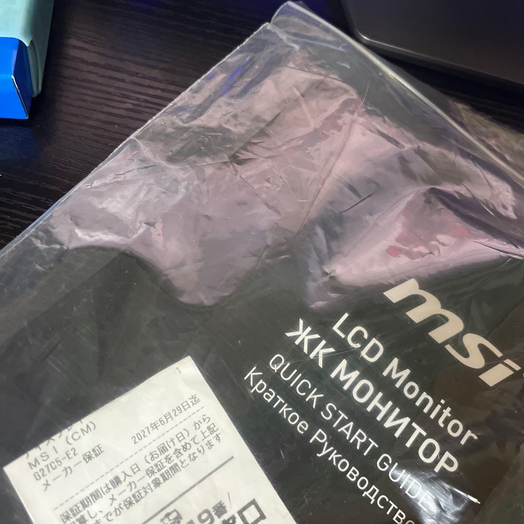 MSI 27インチ ゲーミングモニター 本体