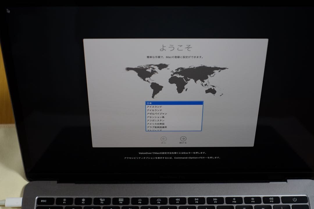 ［ジャンク］MacBookPro 2017 8G 256GB 充電器付き