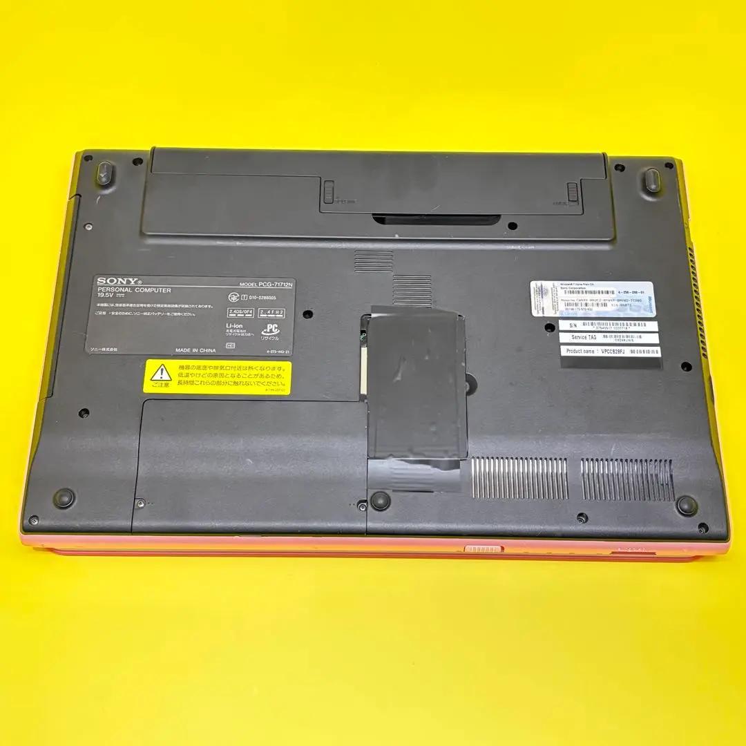 【オフィス付！】超人気VAIO♪ SSD搭載でサクサク操作◎ Core i5！