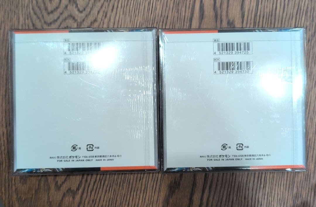 ２BOX古代の咆哮 ポケモンカードゲーム BOX シュリンク付き