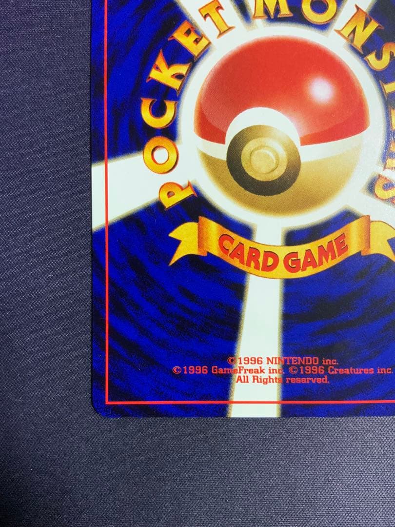 ブラッキー 旧裏 ポケモンカード プロモ プレミアムファイル2 197