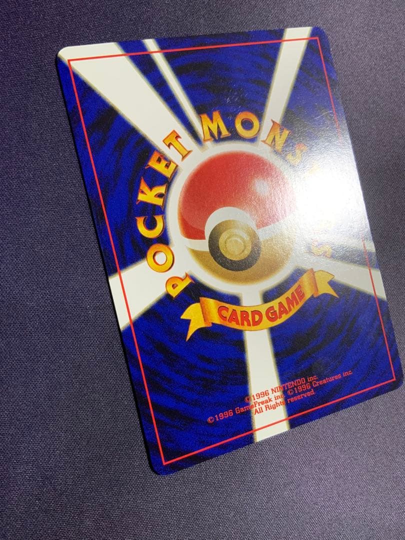 ブラッキー 旧裏 ポケモンカード プロモ プレミアムファイル2 197