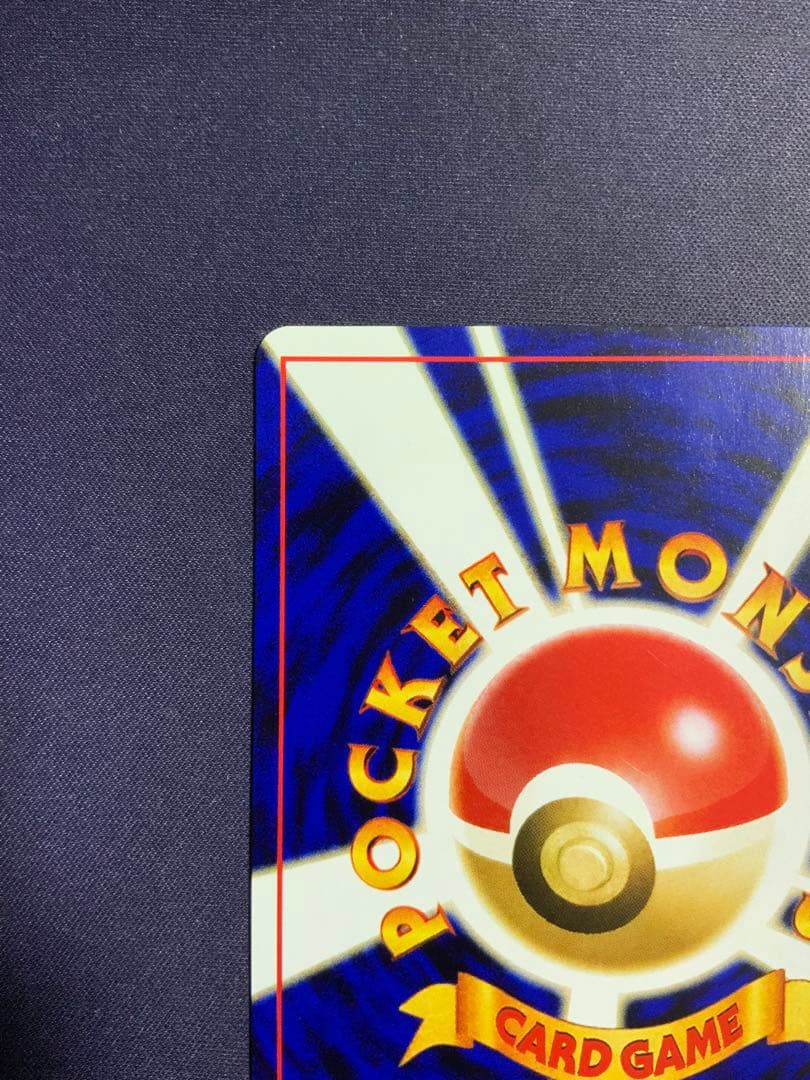 ブラッキー 旧裏 ポケモンカード プロモ プレミアムファイル2 197