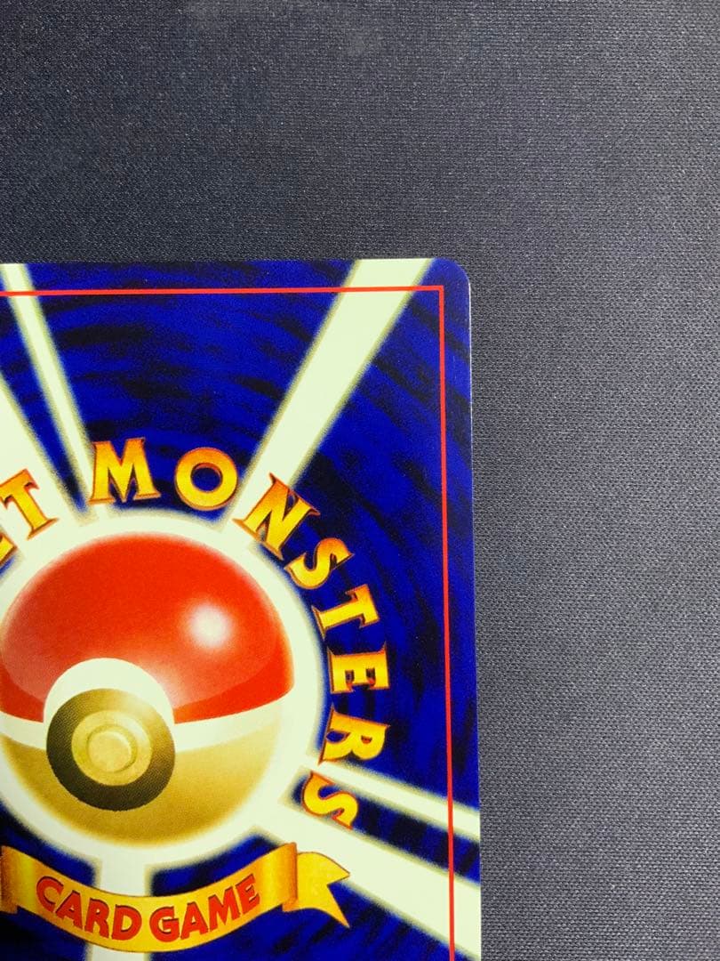 ブラッキー 旧裏 ポケモンカード プロモ プレミアムファイル2 197