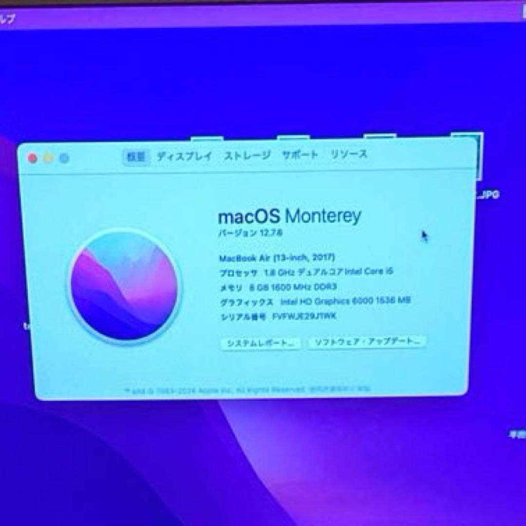 【美品・充放電103回】MacBook Air 13インチ 2017年モデル