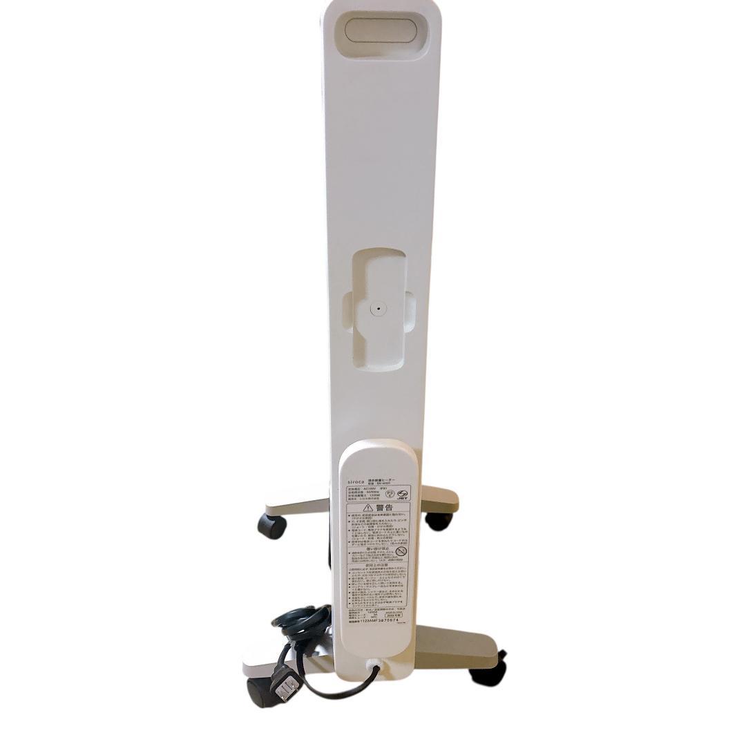 siroca シロカ 遠赤軽量ヒーター かるポカ SN-M351