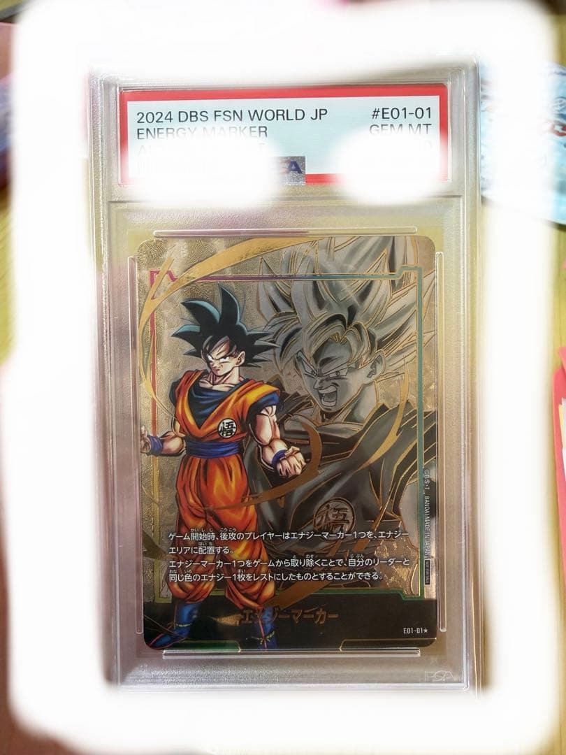 PSA10 孫悟空　エナジーマーカー　E01-01 GEM MT ドラゴンボール