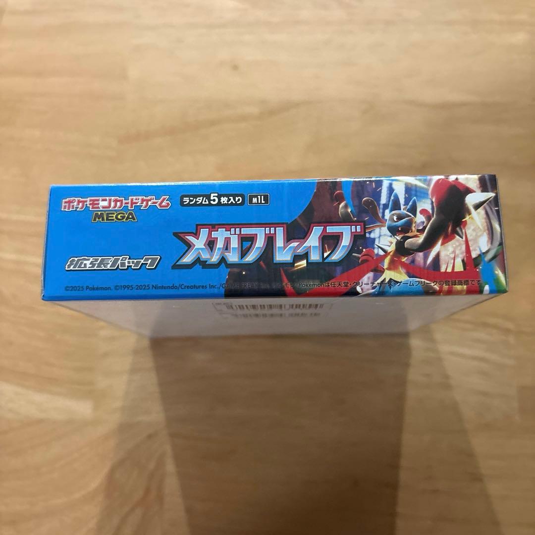（新品未開封）ポケモンカード拡張パック30枚入りメガブレイブ シュリンク付き