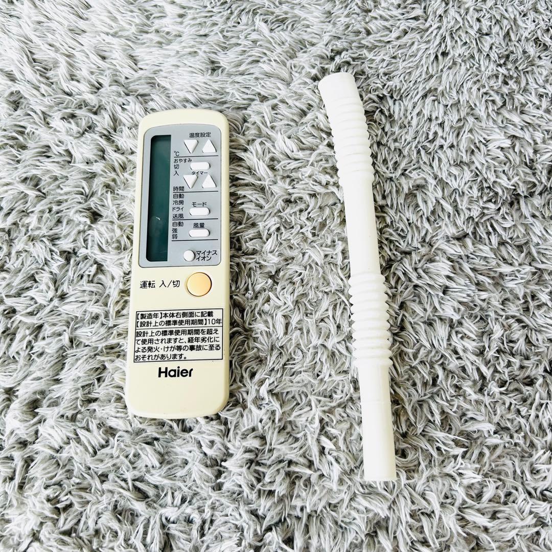 美品 ハイアール 窓用エアコン JA-16U 冷房専用 ウインドエアコン 20年