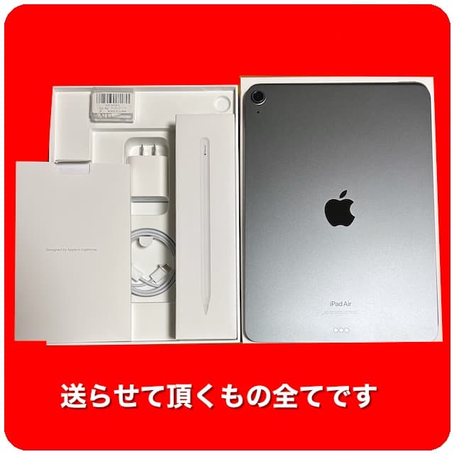 M1 iPad Air 10.9インチ 第5世代 / Apple Pencil