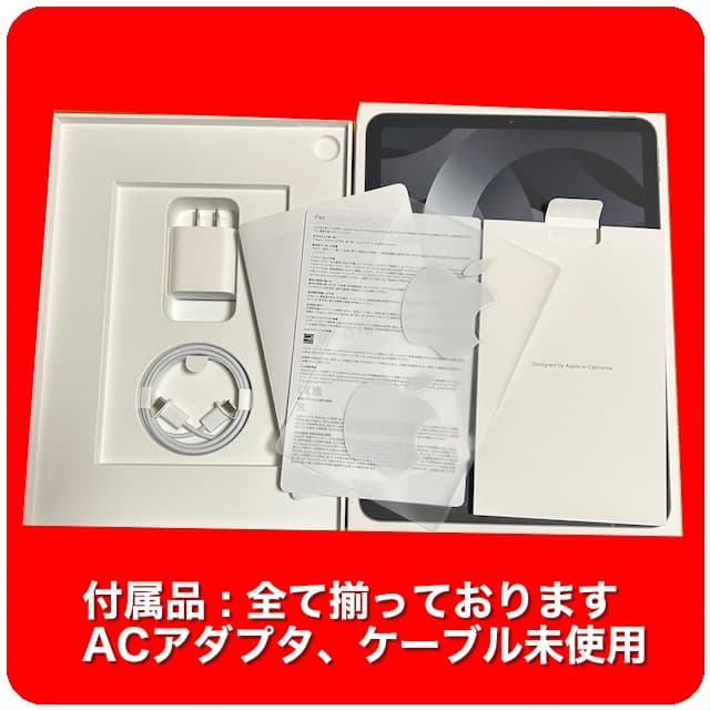 M1 iPad Air 10.9インチ 第5世代 / Apple Pencil