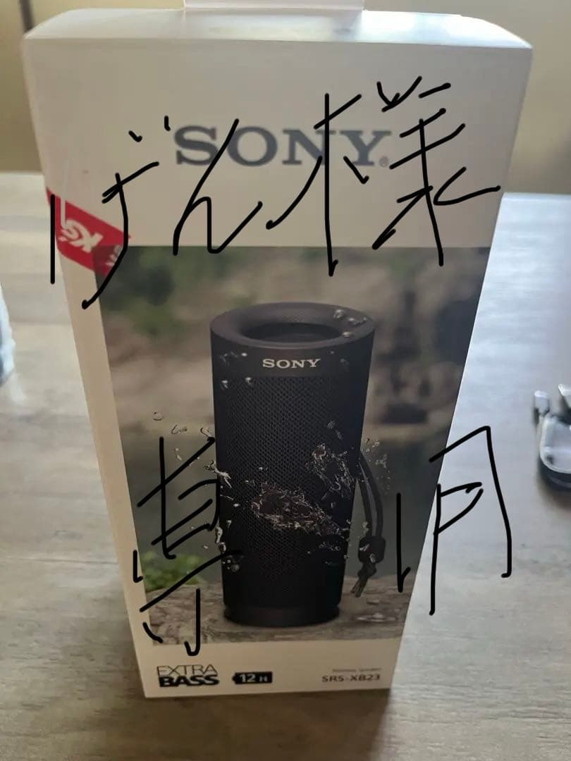 SONY SRS-XB23 EXTRA BASS ワイヤレススピーカー