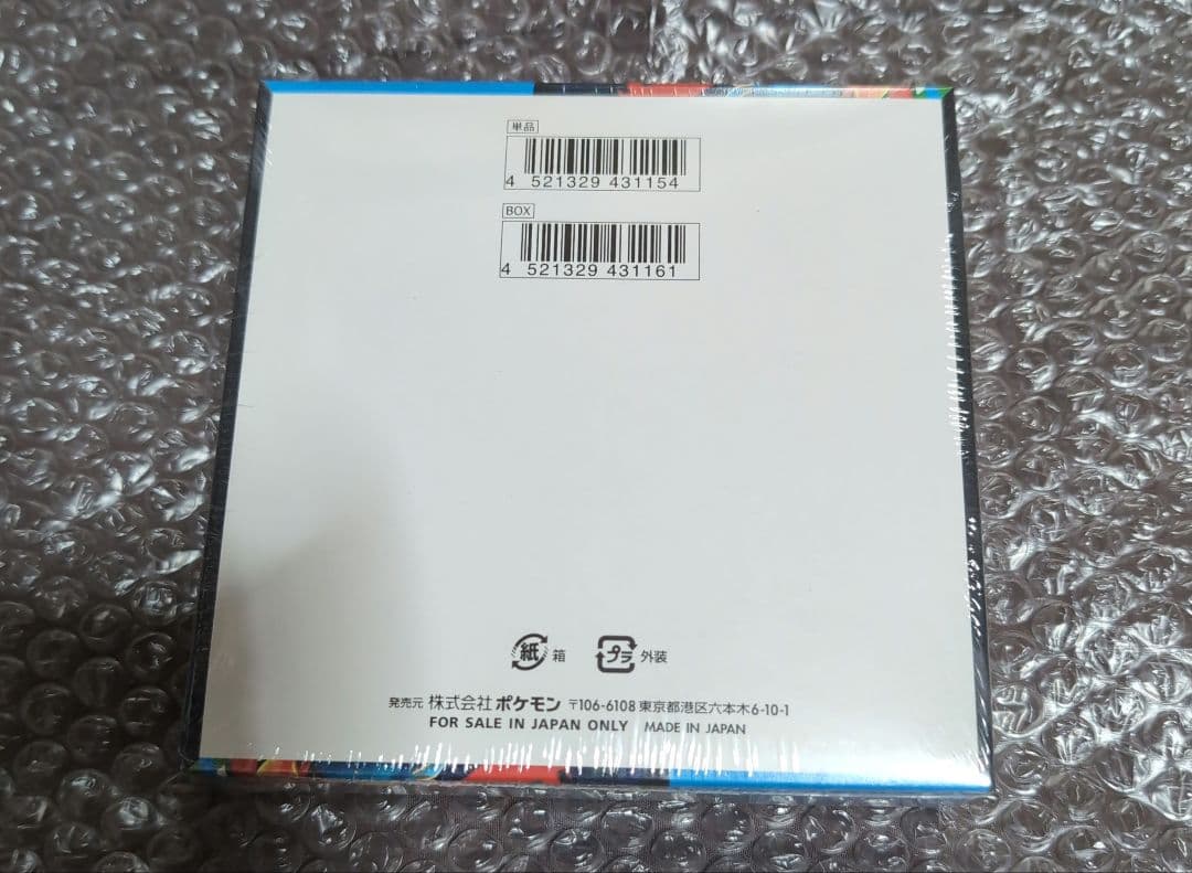 ポケモンカード メガブレイブ MEGAドリームex box シュリンク付